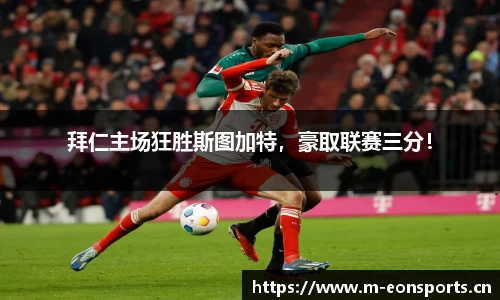 意昂体育官网