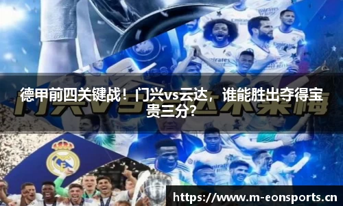 意昂体育