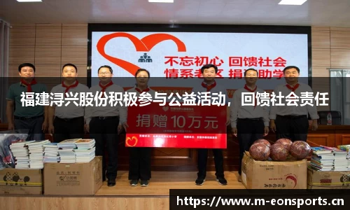 意昂体育官方网站