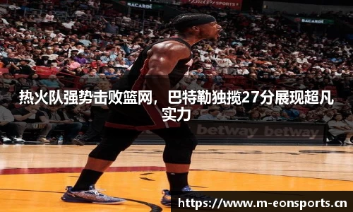 意昂体育官方网站