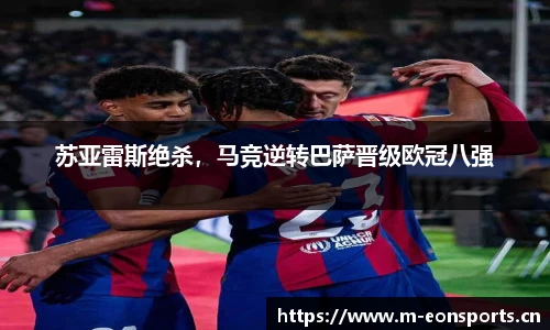 意昂体育官网