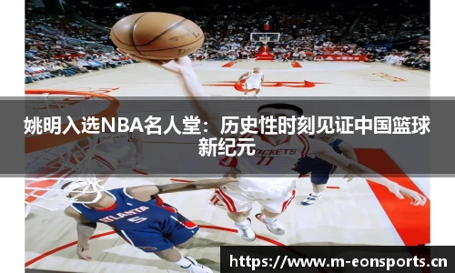 意昂体育官网