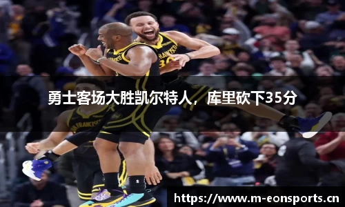 意昂体育