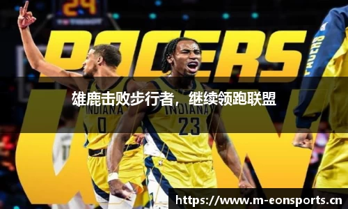 意昂体育官方网站