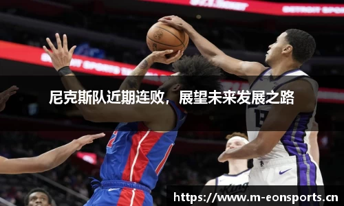 意昂体育官方网站