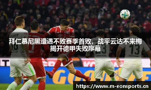 意昂体育官方网站