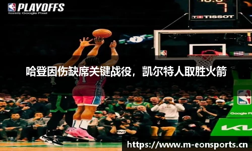 意昂体育官方网站