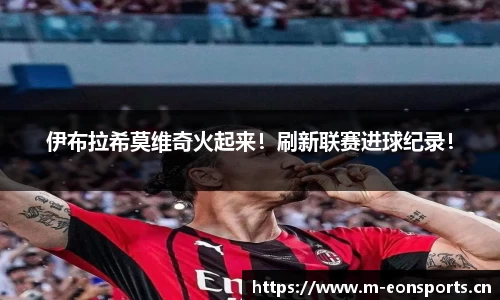 意昂体育