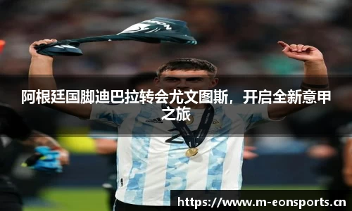 意昂体育官方网站