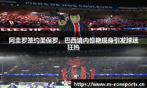 意昂体育平台