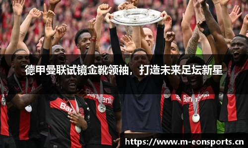 意昂体育官方网站