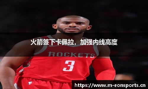 意昂体育官方网站