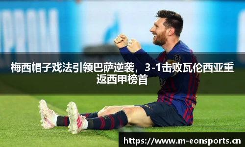 意昂体育官方网站