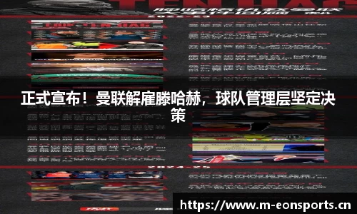 意昂体育官网