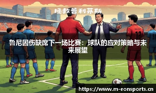 意昂体育官网