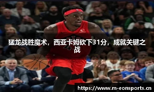 意昂体育平台