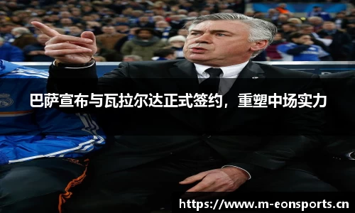 意昂体育平台