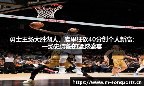 意昂体育