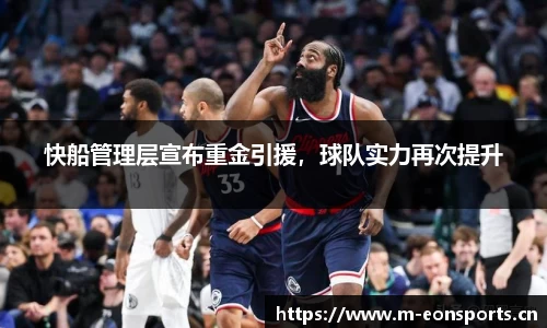 意昂体育平台