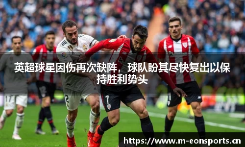 意昂体育官网