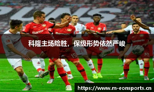 意昂体育平台