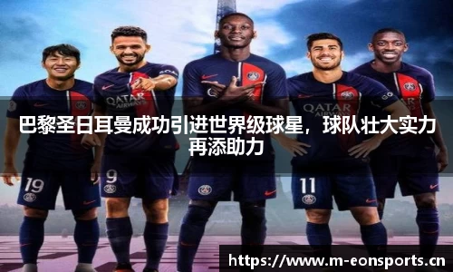意昂体育平台