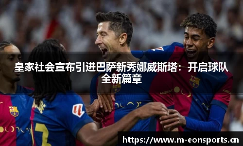 意昂体育官网
