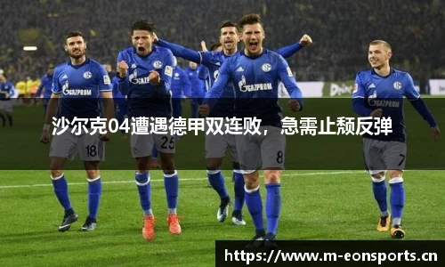 意昂体育