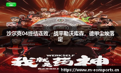 意昂体育