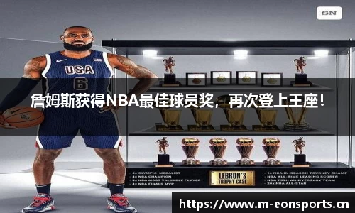 意昂体育官方网站