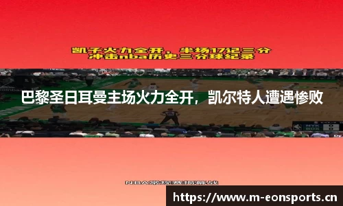 意昂体育官网