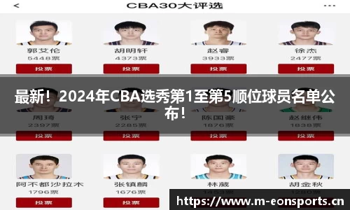 意昂体育官方网站