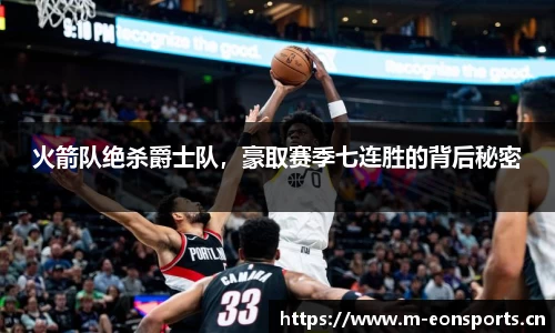意昂体育