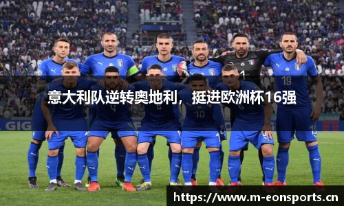 意昂体育官方网站