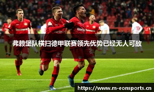 意昂体育平台