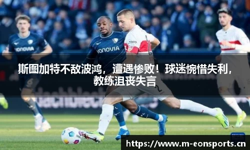 意昂体育平台