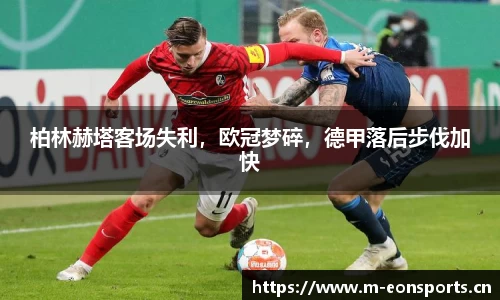 意昂体育官网