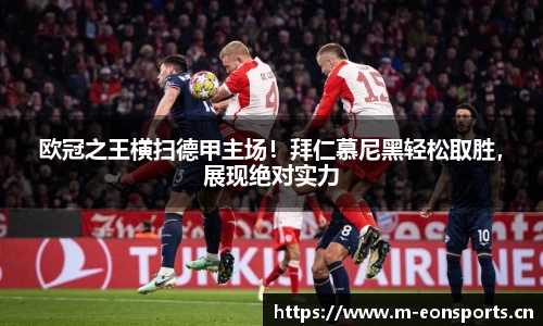 意昂体育官方网站