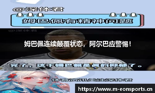 意昂体育官网