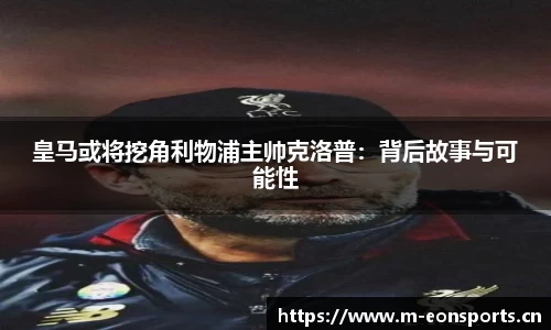 意昂体育官方网站