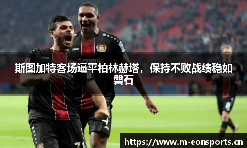 意昂体育官方网站
