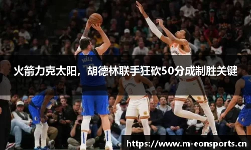 意昂体育平台