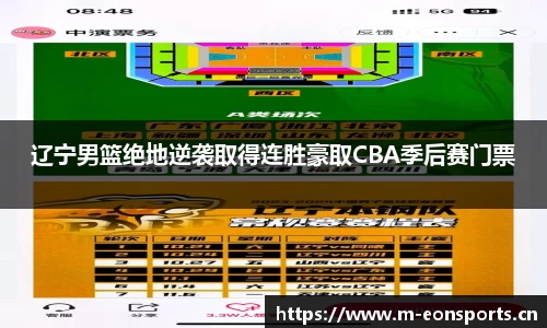 意昂体育官网