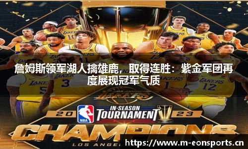 意昂体育官方网站