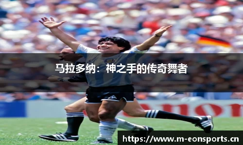 意昂体育官网