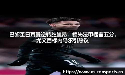 意昂体育
