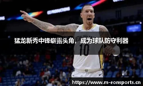 意昂体育官网