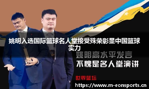 意昂体育官方网站