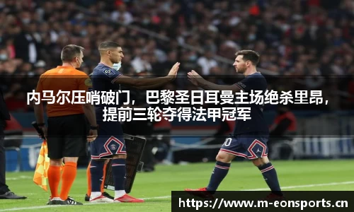 意昂体育官方网站