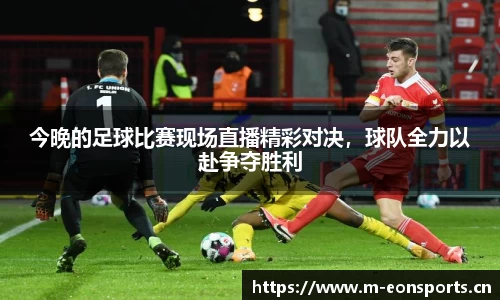意昂体育官网